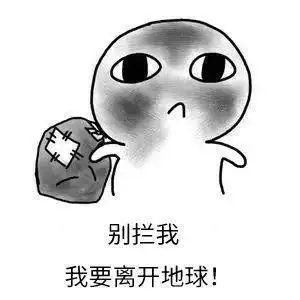 屁响起来的那瞬间,我的脸迅速发红发热,一心只想逃离地球.