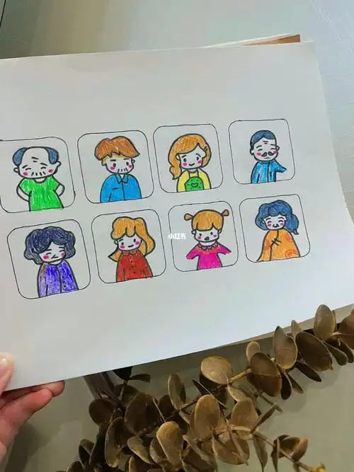 简笔画一年一张全家福