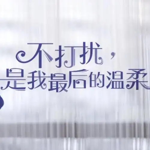 有的人,该忘就忘了吧