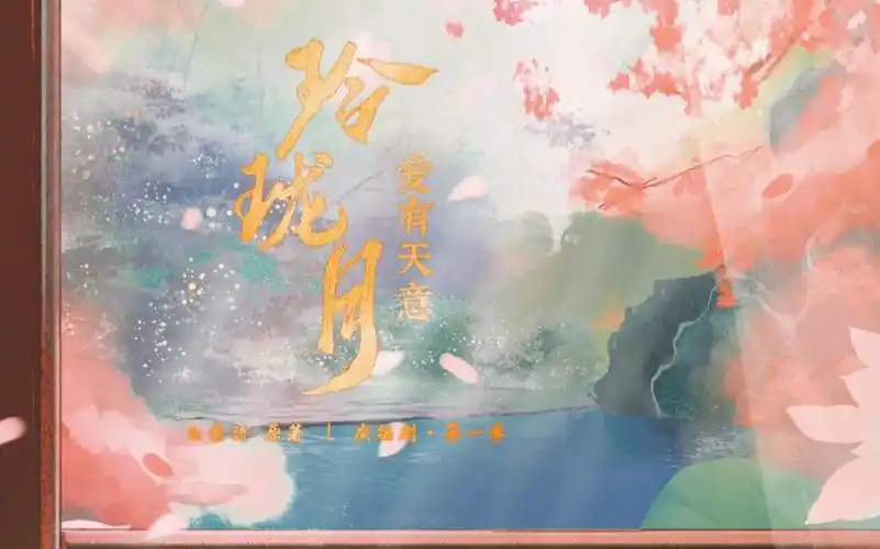 【玲珑月广播剧】哥哥等我～,呜呜呜呜!露生我不得你呜呜呜!