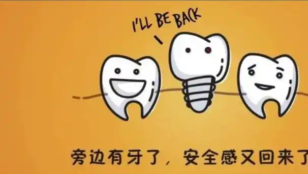 种牙保姆级攻略一篇教你搞懂种植牙价格种牙品牌种牙流程