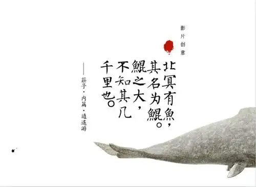 票房十倍差距的背后,《大鱼海棠》和《摇滚藏獒》给我们带来了什么?