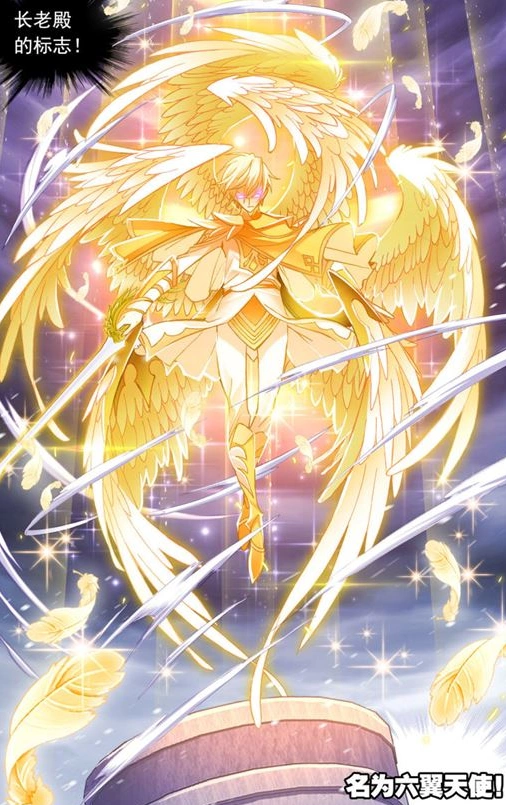 《斗罗大陆》里的千仞雪武魂明确说了是六翼天使,而非后来的神圣天使.