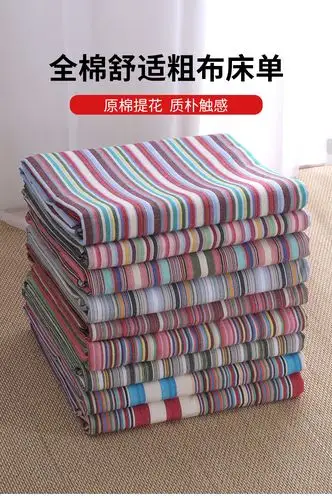 全棉老粗布床单 加厚单双人1.5米1.