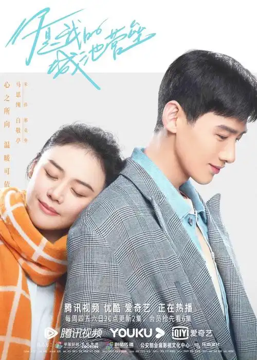 021年有哪些好看的电视剧?(2021年有什么好看的电视剧推荐)"