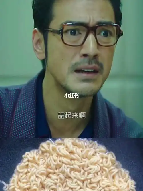 金城武教你吃泡面