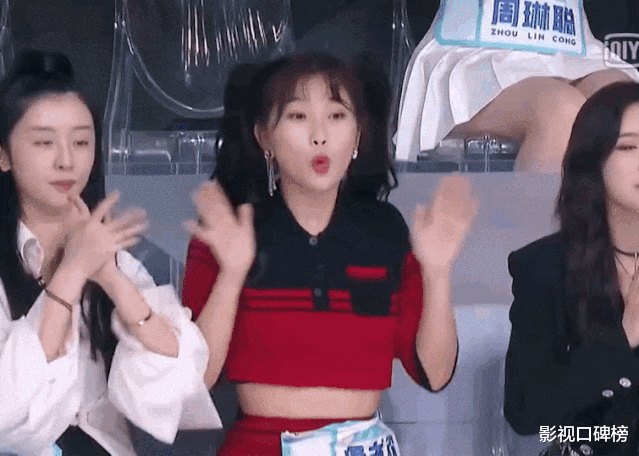 前有虞书欣"哇哦"火出圈,后有魏辰惊喜反转多样舞担.