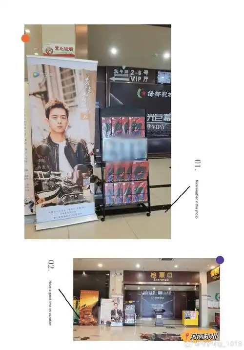 李现春色寄情人##李现陈麦冬