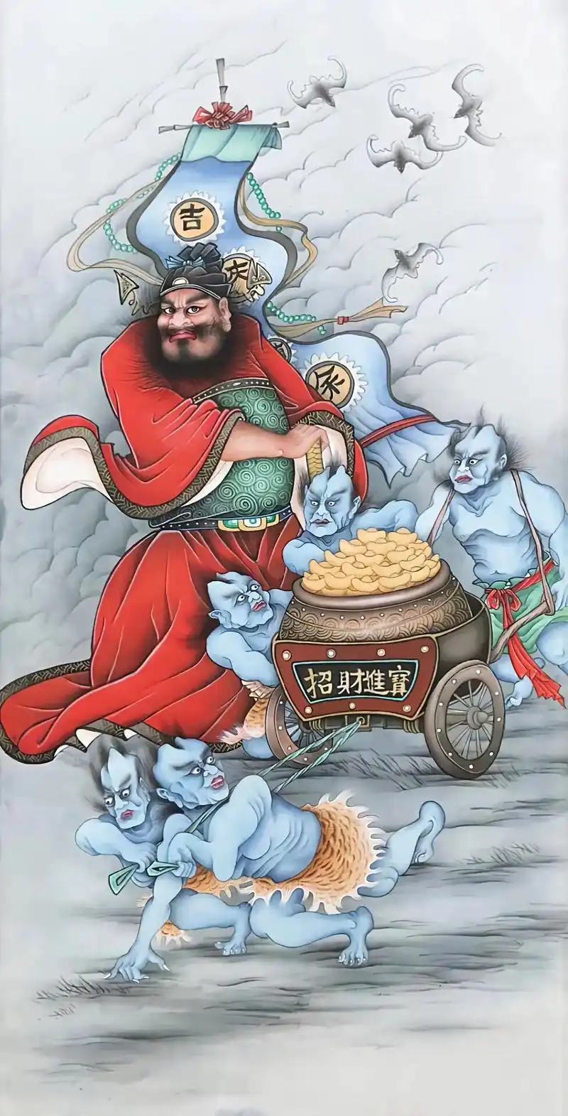 钟馗五神运财自古人们就渴求财源广进,因此一些传说和习俗中也