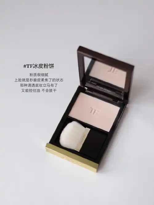 双11追新行动##1111定不心动挑战#值得入手的大牌粉饼- 香奈儿粉饼