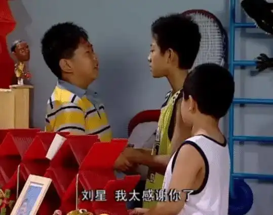 原创家有儿女刘星为什么会和鼠标成为好朋友