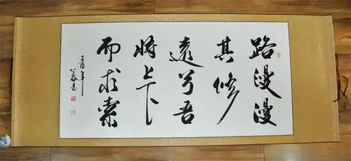 书法作品真迹手写字画客厅《路漫漫其修远兮,吾将上下而求索》