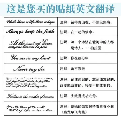 英文字母纹身贴防水女持久长条男潮个性图案性感锁骨手臂文身贴纸