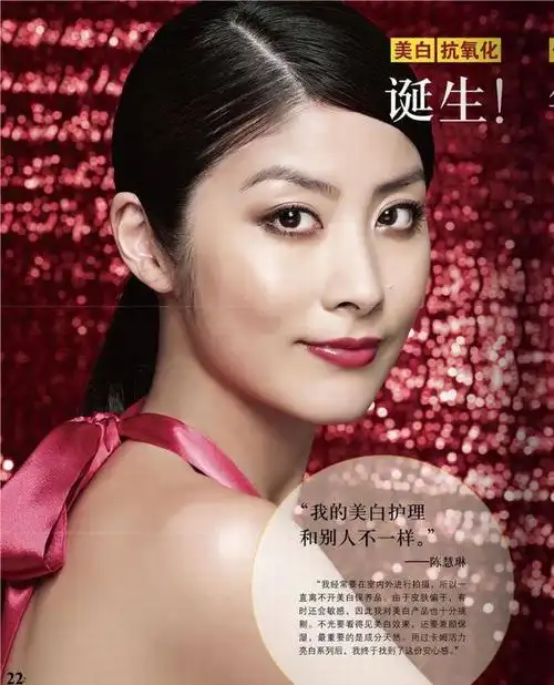 美女歌星陈慧琳图片集6