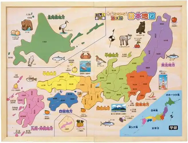 日本的行政划分