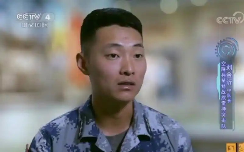 【刘金沂】官微里的刘队视频合集