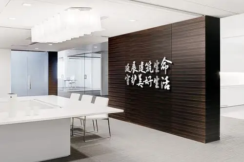 科顺防水企业文化视觉使命愿景价值观项目