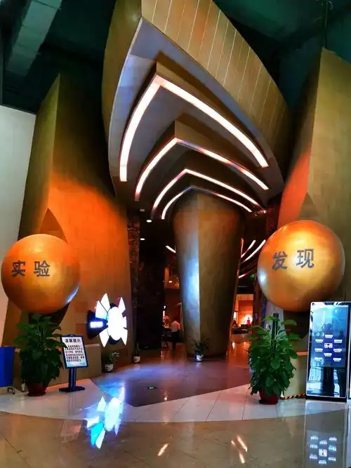 广州城市名片～广东科学中心