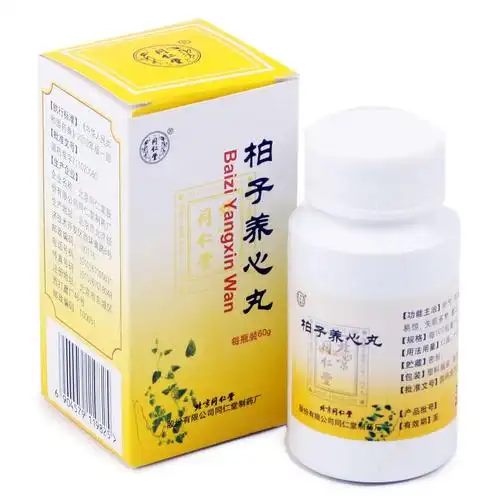 同仁堂 柏子养心丸 60克