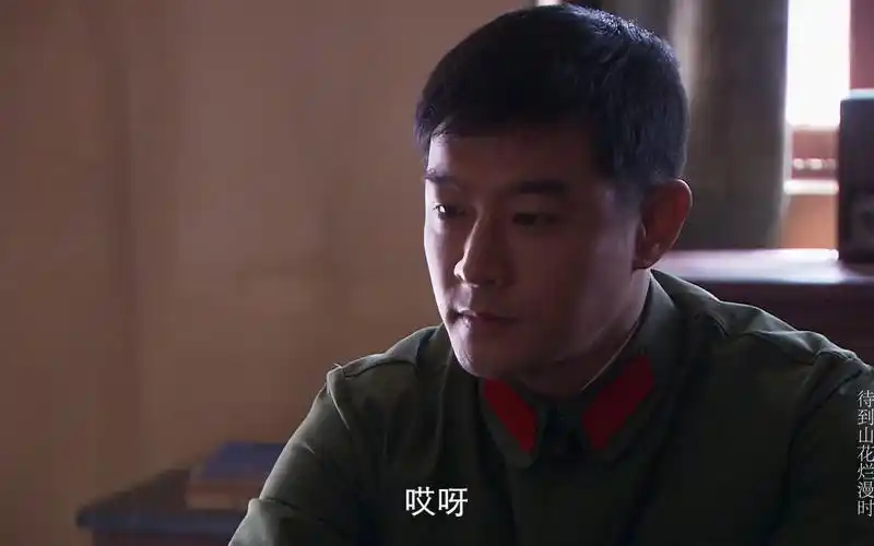 《待到山花烂漫时》黄维德cut 26-01 来到齐水寨 询问支书