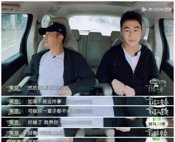 原创硬汉吴京跟岳父称兄道弟瘸腿追谢楠做饭讨老婆欢心