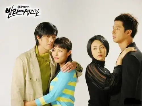 盘点80后心中的十大经典韩剧