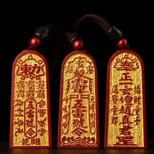 天然朱砂紫金砂道教五雷号令吊坠敕召万神令牌护身符辟邪挂件配饰