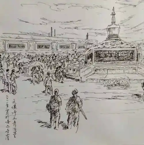 郭永洁速写《塔尔寺》 (一)郭永洁速写《塔尔寺》 (二)郭永洁速写