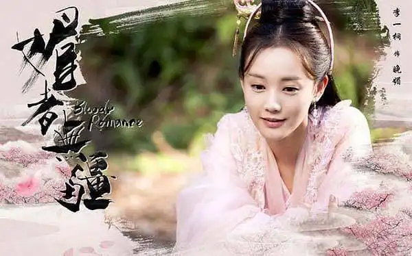 最近几部热播古装电视剧哪部更好看?若是追剧,哪部更值得一看