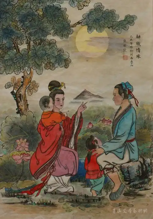 鲁山牛郎织女文化历史渊源及史迹记载