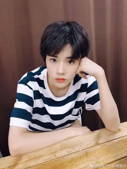 tyt台风少年团姚景元高清图片(二)