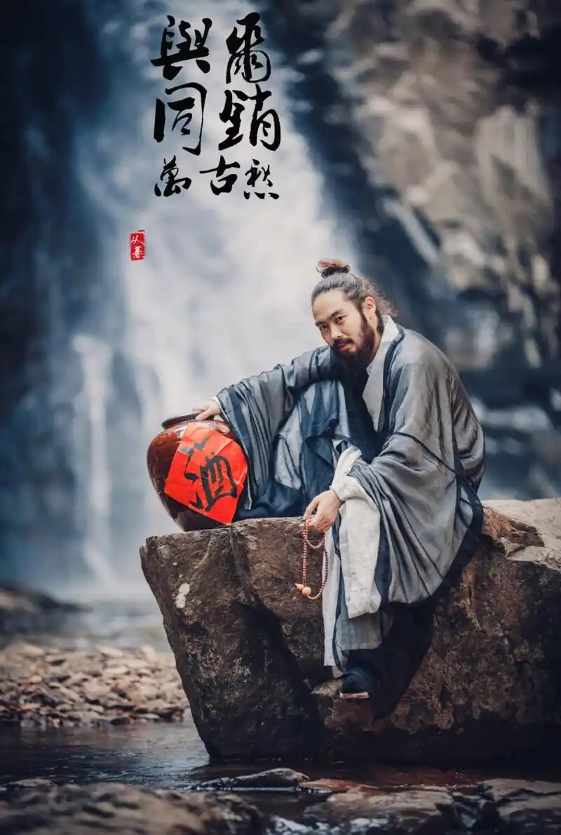 经典摄影作品:瀑布,饮酒,豪气侠客情