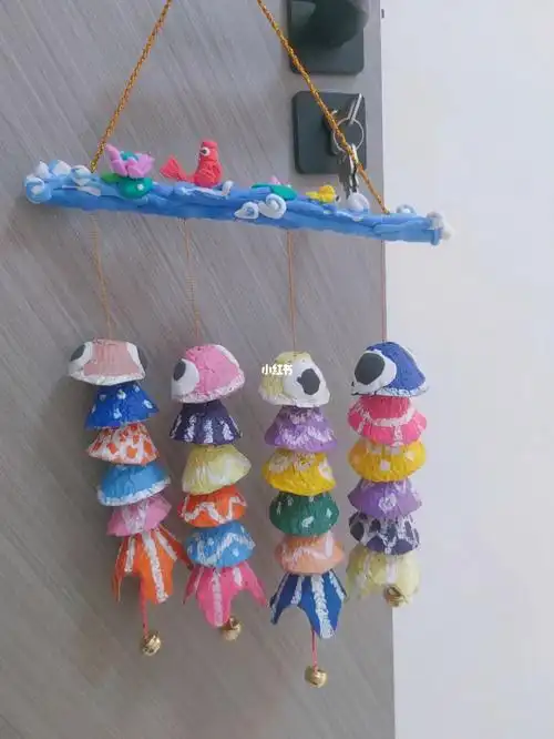 锦鲤风铃幼儿园变废为宝废物利用亲子手工