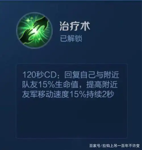 王者荣耀:碰见这些英雄的时候,不出制裁梦魇,他们会教你做人的