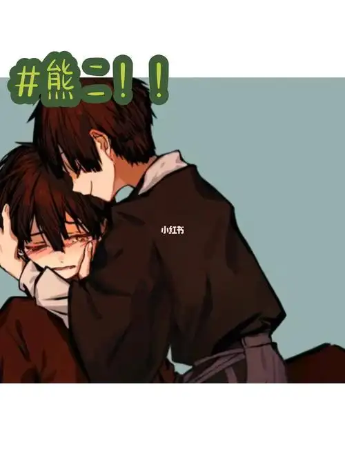 地缚少年花子君  #贪睡葵的专属话题  #花子君  #柚木普  #柚木司