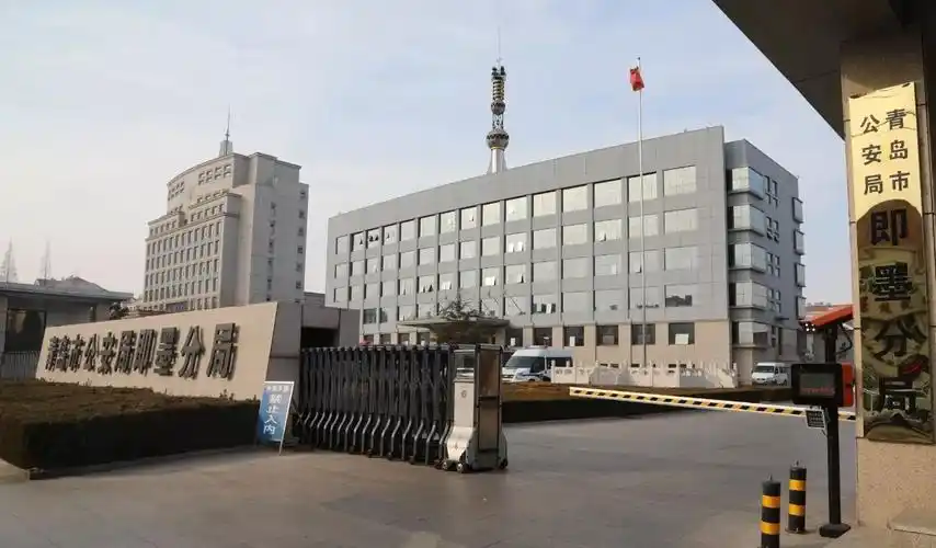 丹心谱忠诚亮剑保平安青岛市公安局即墨分局2017砥砺前行创新进取纪实