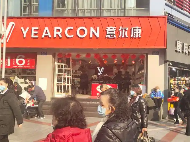 【11图】沙坪坝三峡广场意尔康鞋店月租8500只要98万,重庆沙坪坝汉渝