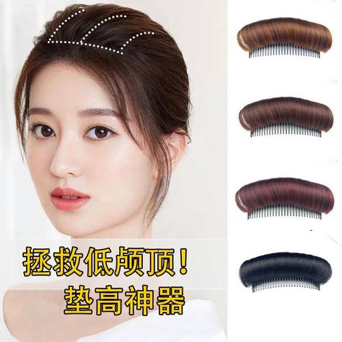 高颅顶公主头头顶补发盘发垫发根神器蓬松垫高垫发梳丸子头增发量