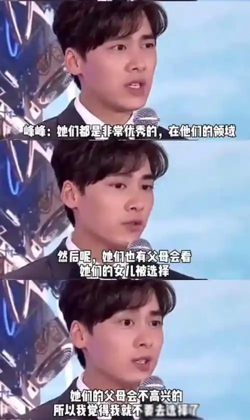 原创看了李易峰和他狂热粉的荒唐事才知道当年李幼斌说的话有多对