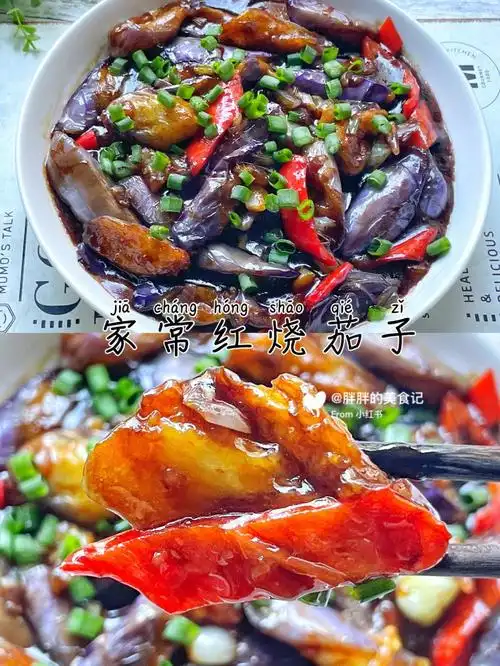 做法简单6015巨下饭6015家常红烧茄子6015好吃到停不下来
