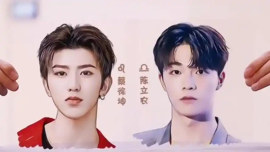 蔡徐坤和陈立农的照片合在一起,居然变范丞丞了,太神奇了!