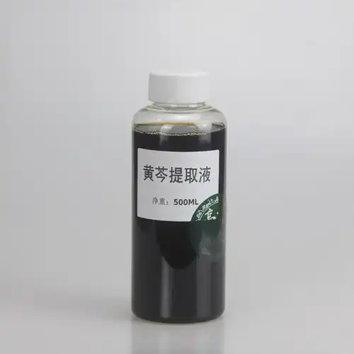 供应 黄芩提取液 黄芩萃取液 植物提取液 化妆品原料 500ml