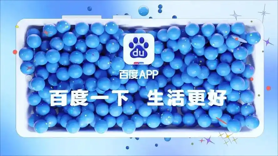 百度一下,生活更好!萨米特瓷砖品牌专区上线!