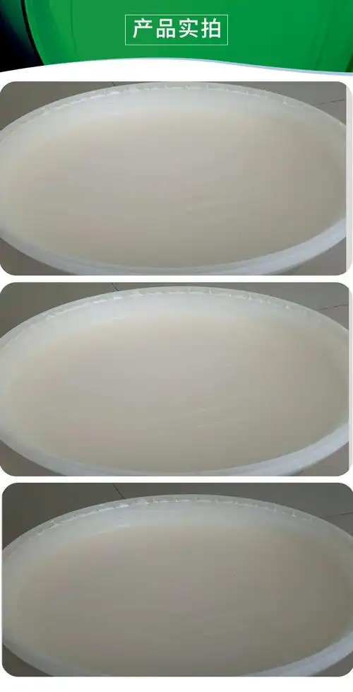 汉高 纸袋水基胶 书本背胶 扒圆背胶纸张专用水基胶 纸袋封边用胶