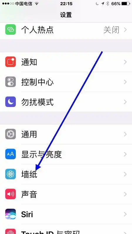 苹果iphone手机主题设置方法是怎样的