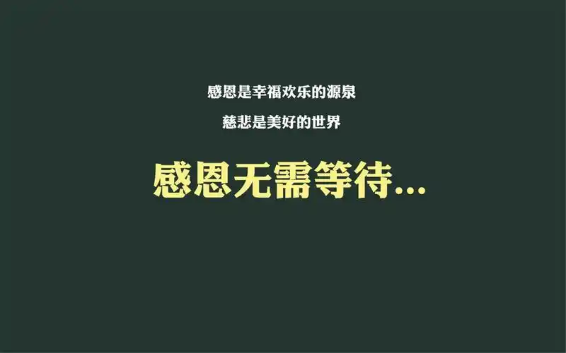 简约背景的个性创意励志文字语录桌面壁纸高清