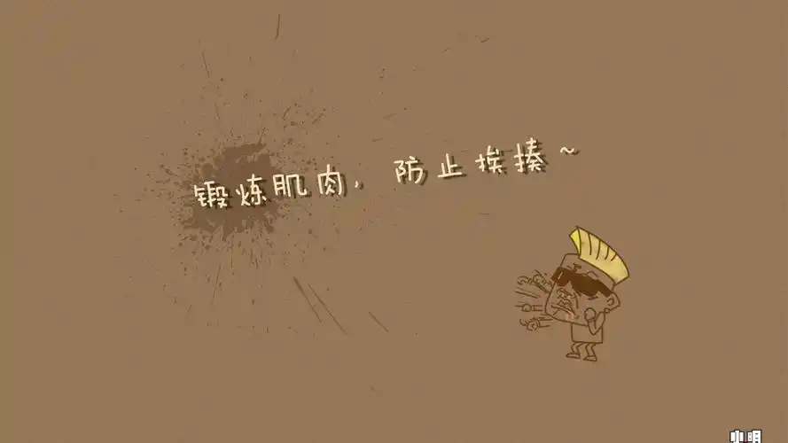 文字健身励志文字控壁纸