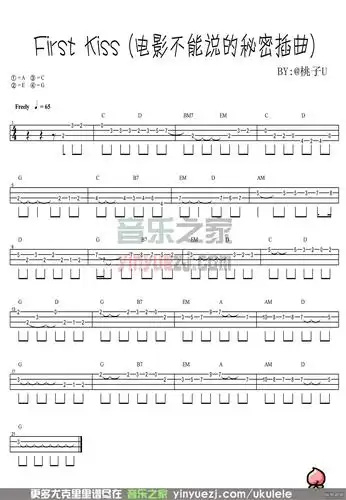 不能说的秘密《first kiss》尤克里里指
