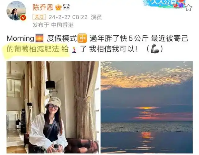 好久不见陈乔恩了,这是去整容了?