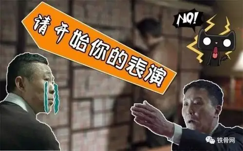 笑死了!2017这些爆红的流行语,原来大多出自游戏圈